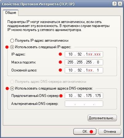 для Windows xp . Настройка сети между