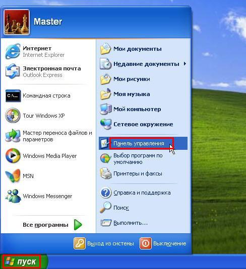 Настройка локальной сети в Windows XP