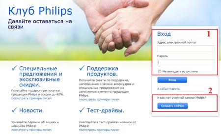 Настройка цифровых каналов на телевизоре Philips