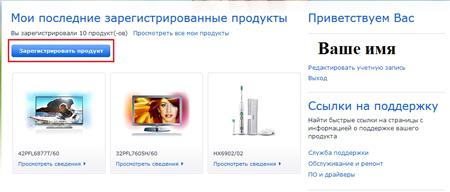 Настройка цифровых каналов на телевизоре Philips