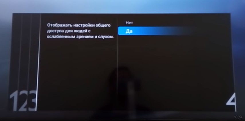 Настройка Philips Smart TV: Пошаговое руководство с картинками