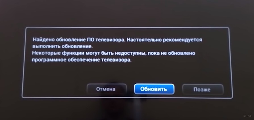 Настройка Philips Smart TV: Пошаговое руководство с картинками