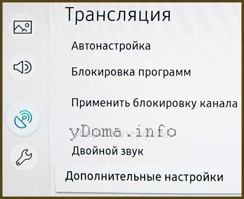 Выбор режима ручной настройки телевизионных каналов