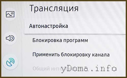 Автоматическая настройка телевизора, выбор цифрового сигнала