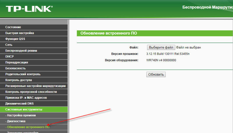 Если требуется, немедленно выполните прошивку маршрутизатора