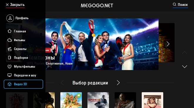 Как настроить бесплатные каналы для Smart TV Samsung, LG, Sony через WLAN в 2019 году