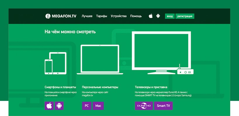 Как настроить бесплатные каналы для Smart TV Samsung, LG, Sony через WLAN в 2019 году