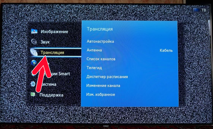 Передача Samsung