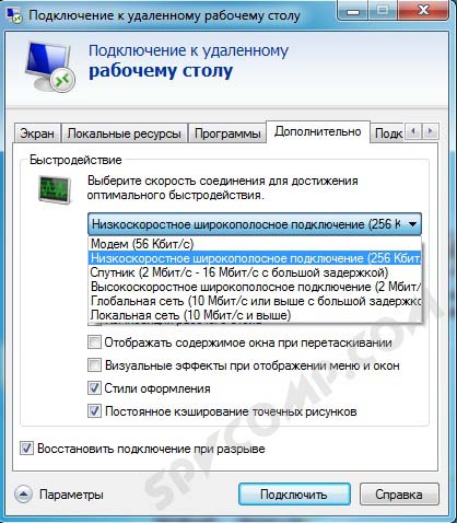 Удаленный рабочий стол, настройка, удаленный рабочий стол, RDP, подключение к Windows