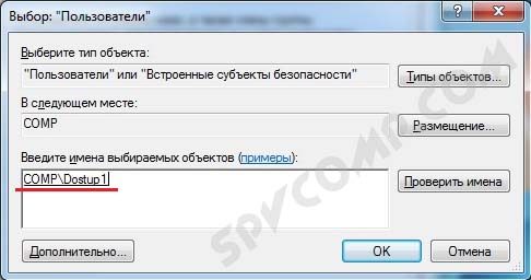 Удаленный рабочий стол, настройка, удаленный рабочий стол, RDP, подключение к Windows