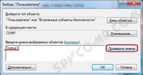 Удаленный рабочий стол, настройка, удаленный рабочий стол, RDP, подключение к Windows