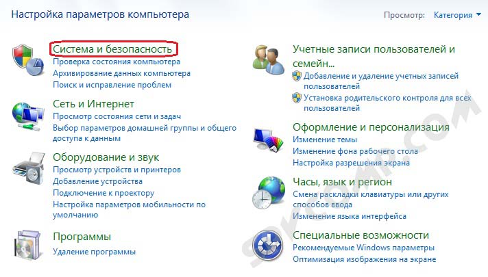 Удаленный рабочий стол, настройка, подключение к удаленному рабочему столу