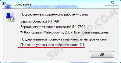 Удаленный рабочий стол, настройка, удаленный рабочий стол, RDP, подключение к Windows