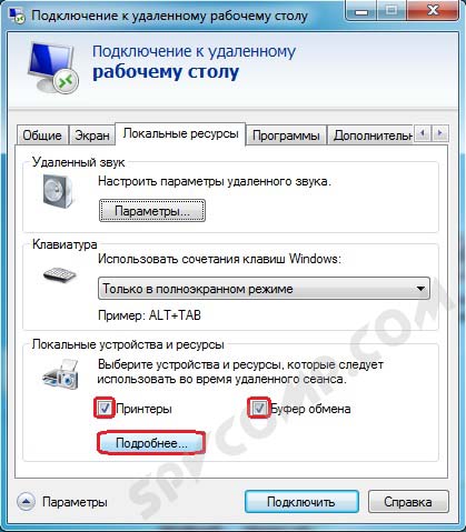 Удаленный рабочий стол, настройка, удаленный рабочий стол, RDP, подключение к Windows