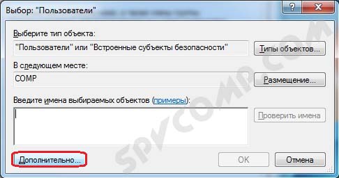 Удаленный рабочий стол, настройка, удаленный рабочий стол, RDP, подключение к Windows