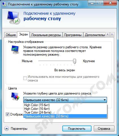 Удаленный рабочий стол, настройка, удаленный рабочий стол, RDP, подключение к Windows