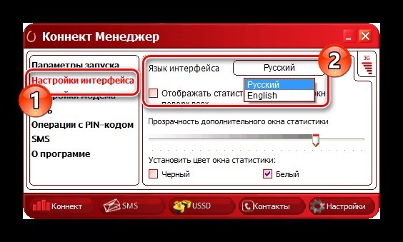 Настройка USB модема : с помощью встроенного ПО и в Windows