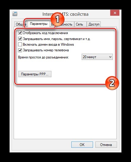 Настройка USB модема : с помощью встроенного ПО и в Windows