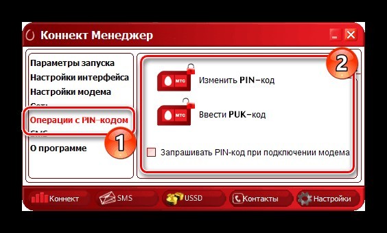 Настройка USB модема : с помощью встроенного ПО и в Windows