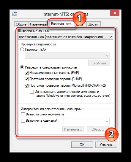 Настройка USB модема : с помощью встроенного ПО и в Windows