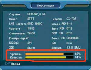 Экран 4100 ❶