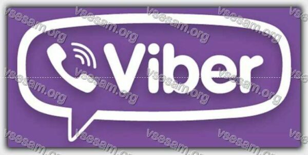 Фотографии Viber