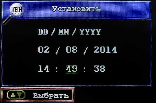 Настройка видеорегистратора. Выставляем дату, время