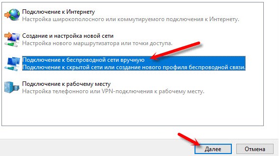 Как настроить Wi-Fi на ноутбуке с Windows 10, 7 и даже XP?