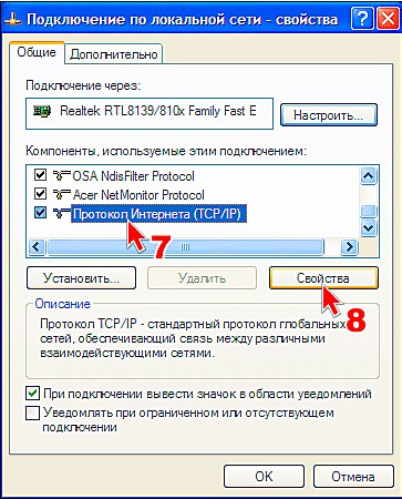 Как настроить Wi-Fi на ноутбуке с Windows 10, 7 и даже XP?