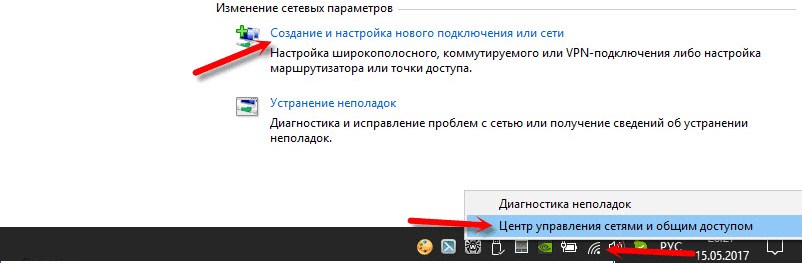 Как настроить Wi-Fi на ноутбуке с Windows 10, 7 и даже XP?