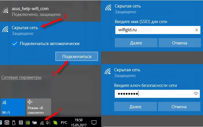 Как настроить Wi-Fi на ноутбуке с Windows 10, 7 и даже XP?