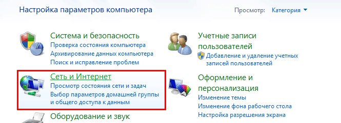 Как настроить Wi-Fi на ноутбуке с Windows 10, 7 и даже XP?