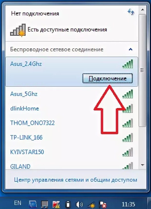 Как настроить Wi-Fi на ноутбуке с Windows 10, 7 и даже XP?