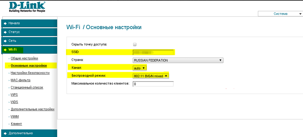 Выбор стандарта беспроводной локальной сети