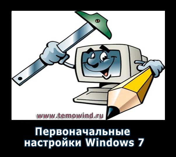 Установка Windows