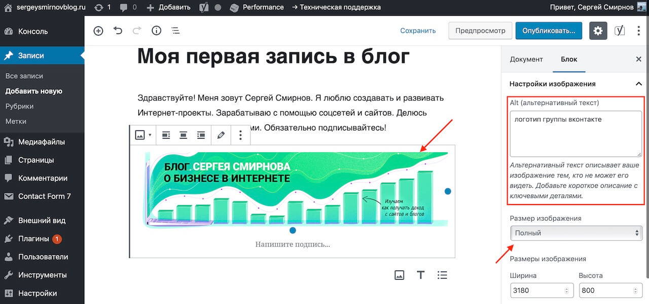 Мы пишем все изображения старые