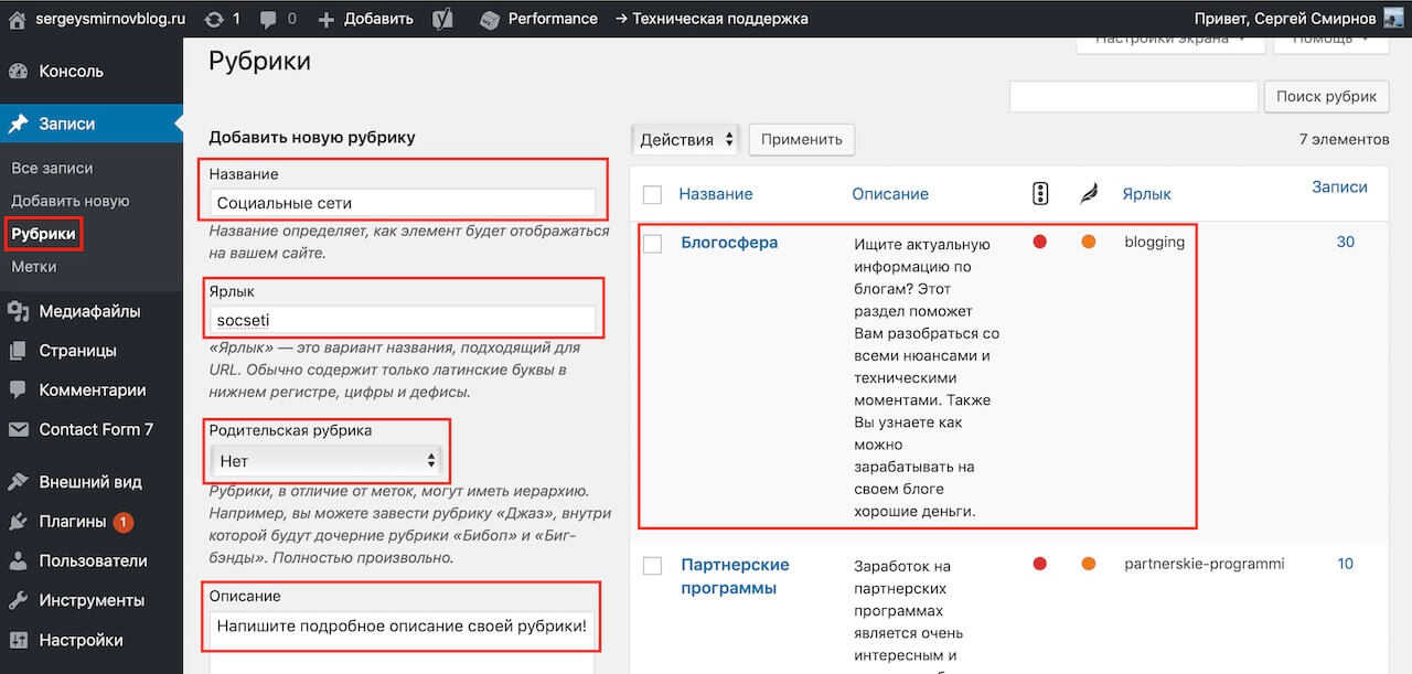 Создайте соответствующий раздел с заголовками