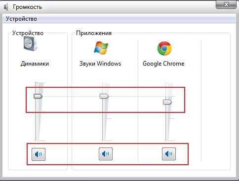 Объем Windows