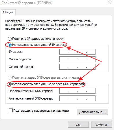 Материал поля свойств TCP / IPv4