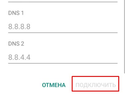 Как подключить и настроить WLAN на смартфоне Android: полная инструкция