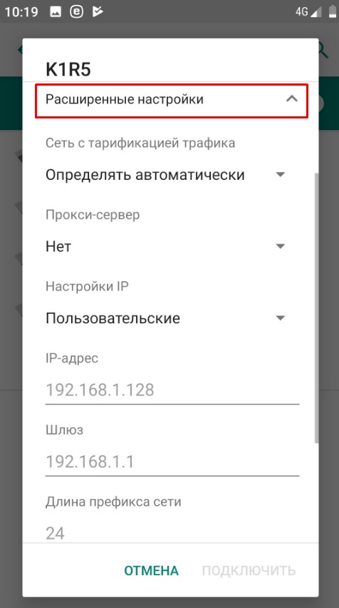 Как подключить и настроить WLAN на смартфоне Android: полная инструкция