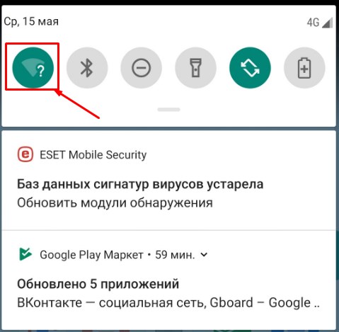 Как подключить и настроить WLAN на смартфоне Android: полная инструкция