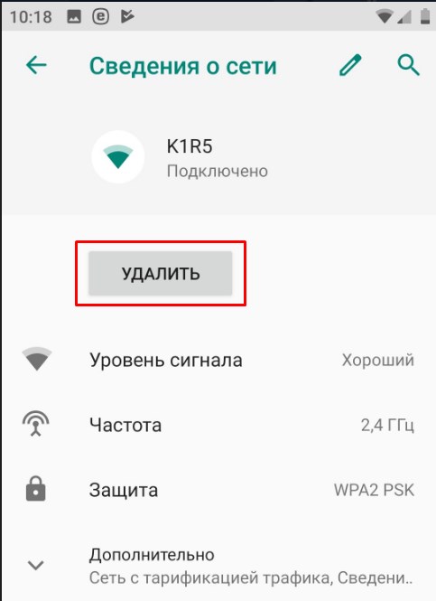 Как подключить и настроить WLAN на смартфоне Android: полная инструкция