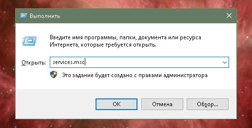 Запустить элемент для запуска приложения