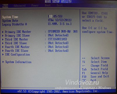 Главный экран AMI BIOS
