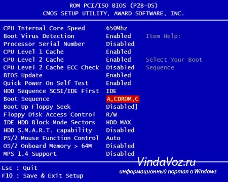 Как поставить в BIOS загрузку с диска или USB флешки ?