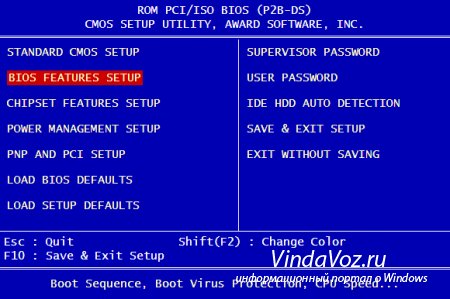 Как поставить в BIOS загрузку с диска или USB флешки ?
