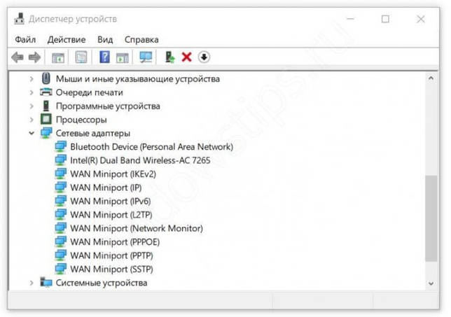 Как настроить наушники на ноутбуке Windows 7 и 10