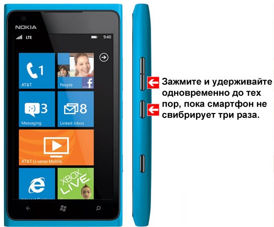 Soft-Reset-Nokia-Lumia. jpeg