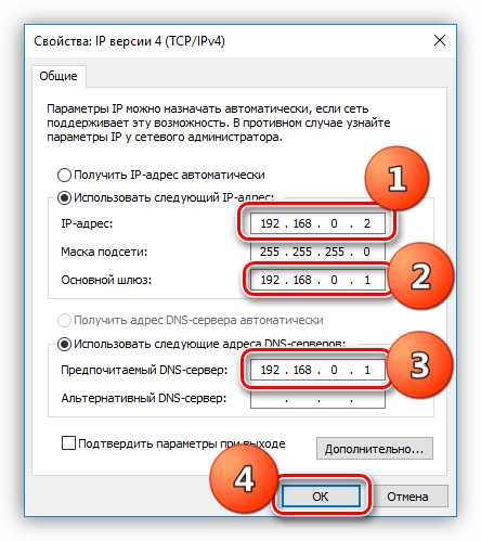 Кабели перекрестного соединения для создания локальной сети из двух компьютеров